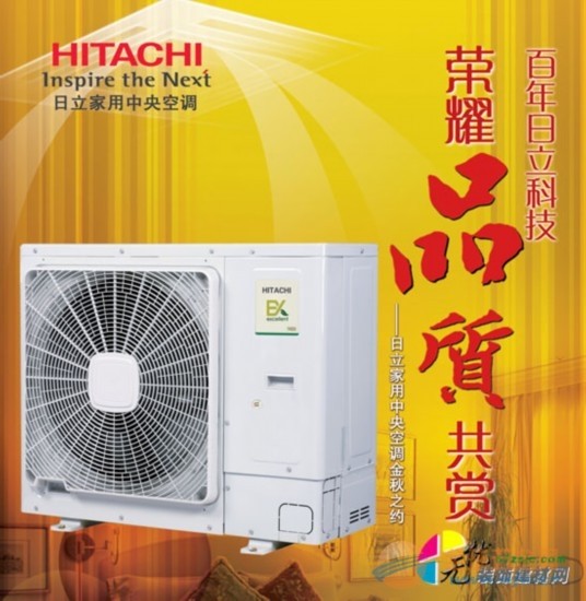 日立空調成都維修電話_成都日立空調維修電話_杭州日立空調維修電話
