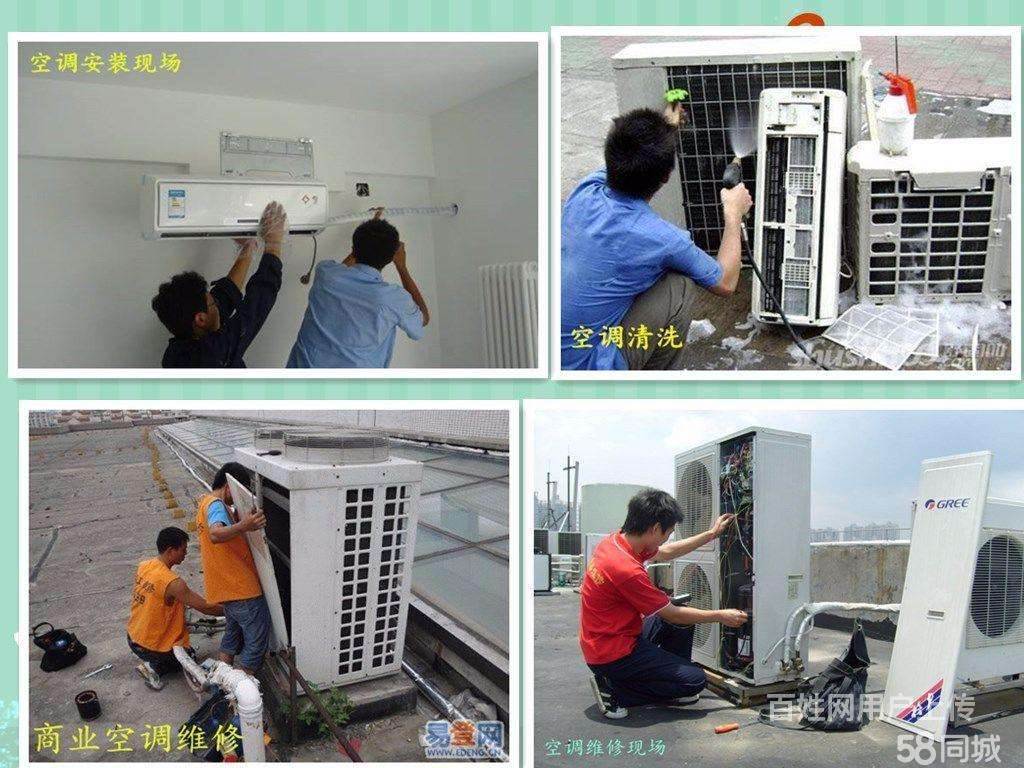杭州三星空調維修電話_蘇州三星空調維修電話是多少_溫州三星空調維修電話