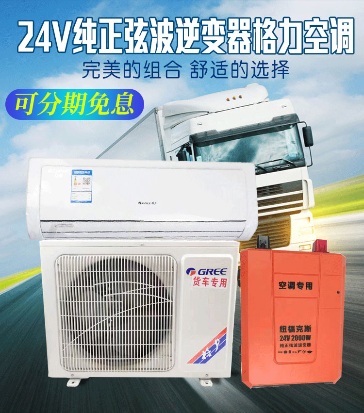 重慶惠而浦空調售后_重慶惠而浦空調售后_惠而浦空調售后南京
