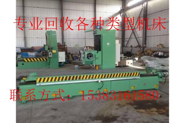 訥河進口機床回收，倒閉工廠設備回收，公司