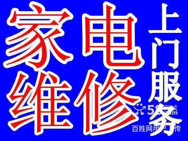 合肥春蘭空調售后官網_lg空調售后電話_合肥美的空調售后服務電話
