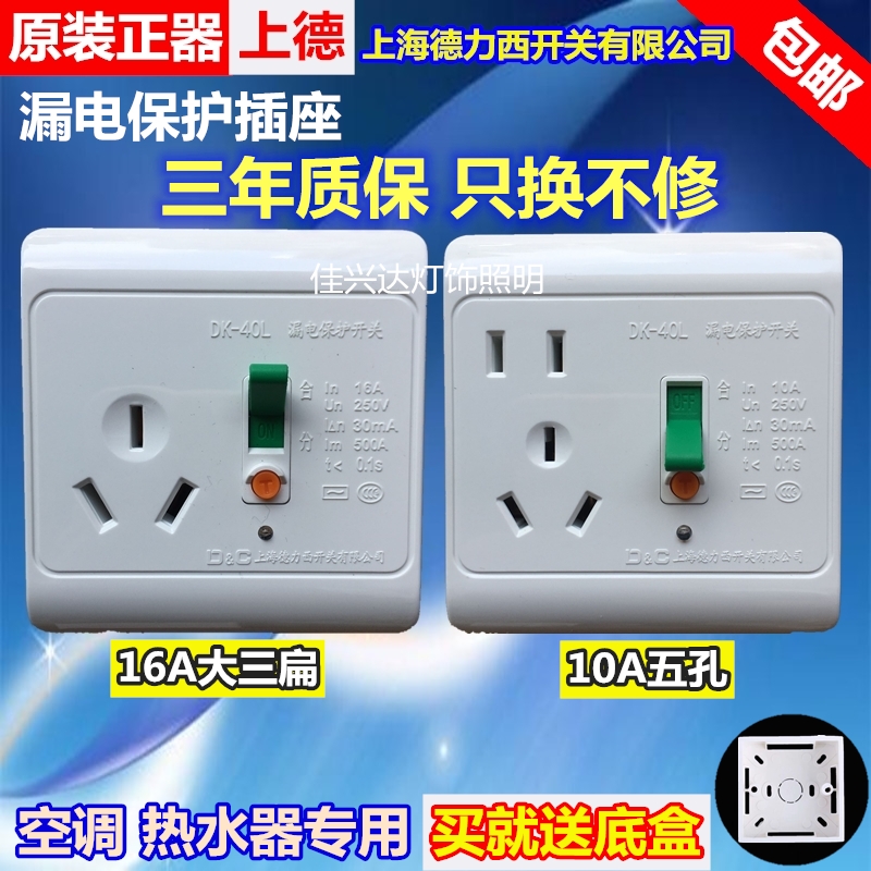 上海空調上門維修_上海奧克斯空調維修_上海美的空調維修