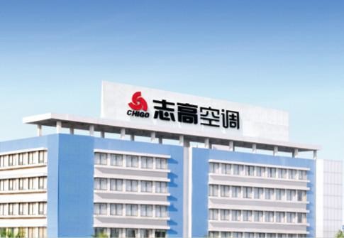 北京志高空調官網