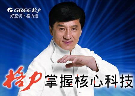 志高冰箱官網_志高廚電官網_北京志高空調官網