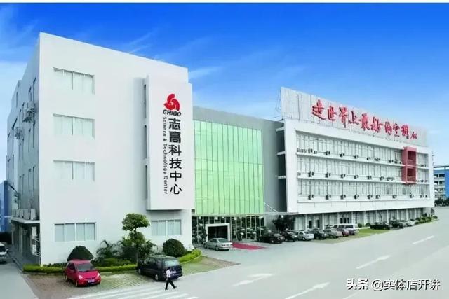 志高廚電官網_北京志高空調官網_志高冰箱官網