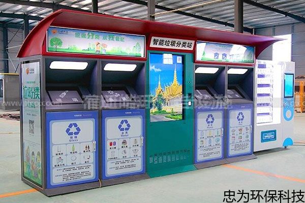 昆明正規垃圾智能回收工具,自動回收機廠
