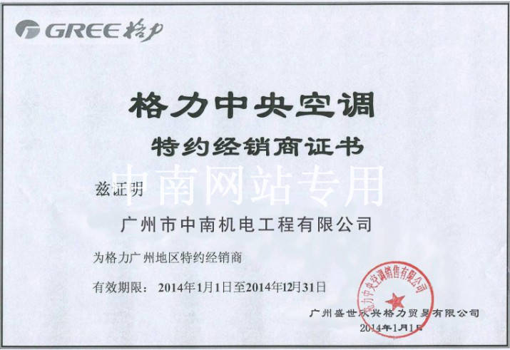 空調怎樣移機視頻_西安大金空調拆裝移機找哪家_廣州長虹空調移機