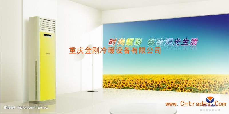重慶春蘭空調清洗_重慶春蘭空調維修_重慶春蘭空調維修電話