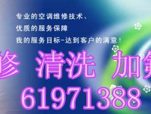 重慶lg空調售后客服站_重慶LG空調售后電話_福州lg空調售后電話