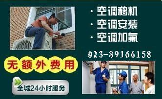 重慶LG空調售后電話_成都lg空調售后電話_重慶lg空調售后電話