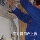 蘇州格蘭仕空調維修中心_無錫格蘭仕空調維修_福州格蘭仕空調維修