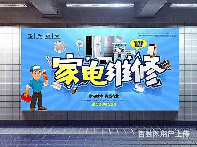 蘇州格蘭仕空調維修中心_無錫格蘭仕空調維修_福州格蘭仕空調維修