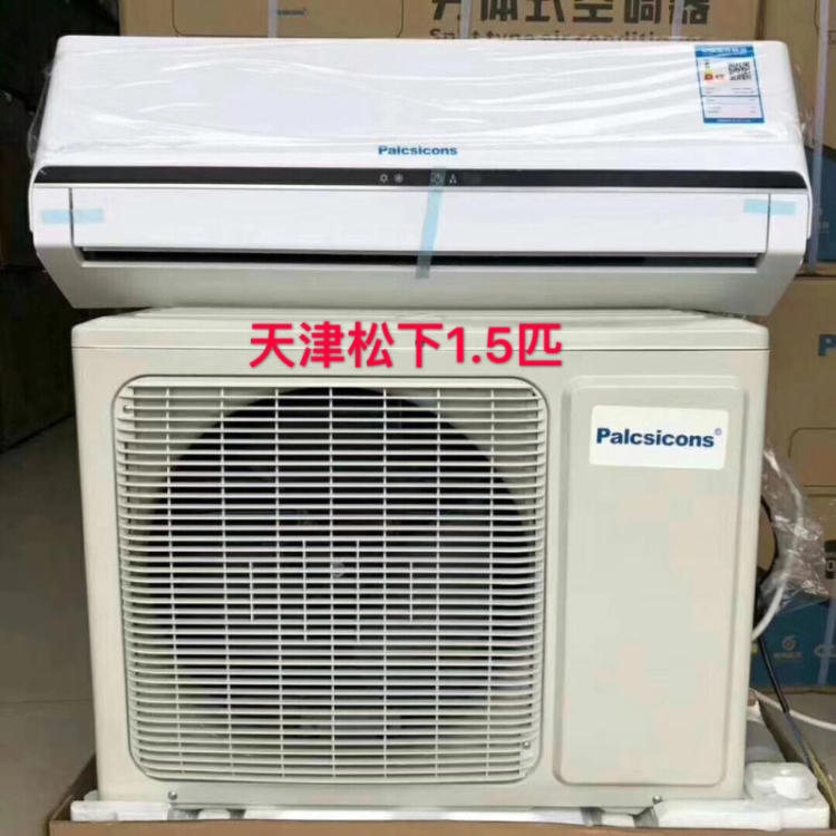 天津夏普空調售后電話_天津春蘭空調售后電話_天津松下空調售后服務電話