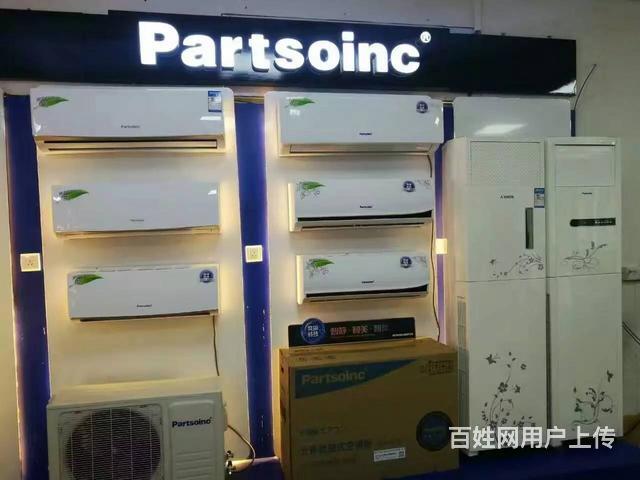 三洋空調維修價格_三洋空調售后服務_天津三洋空調服務熱線