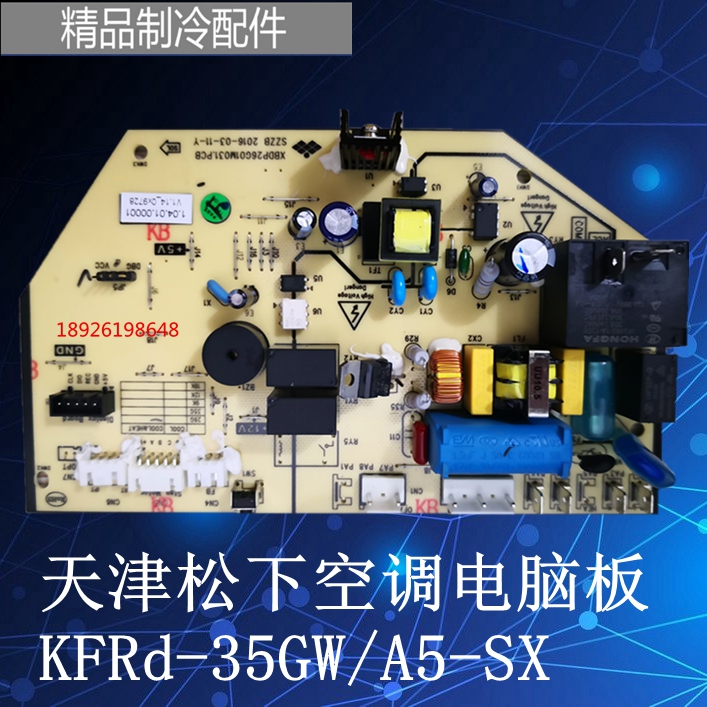 青島松下售后電話_天津特靈空調售后電話_天津松下空調售后服務電話