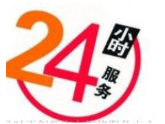 沈陽松下空調維修丨售后網點24小時服務中心