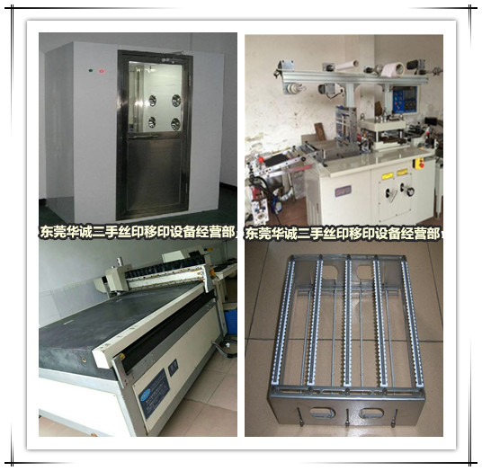 樂昌高價回收工廠設備倒閉工廠機械整廠印刷設備