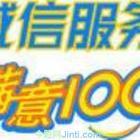 伊萊克斯空調售后維修服務電話、移機加**