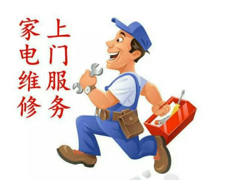 北京大金空調維修電話_北京美的空調修理電話_北京古橋空調維修電話