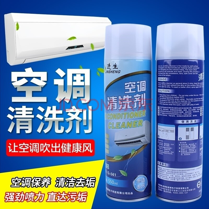 北京新科空調清洗_新科掛機空調顯示e4_新科 空調