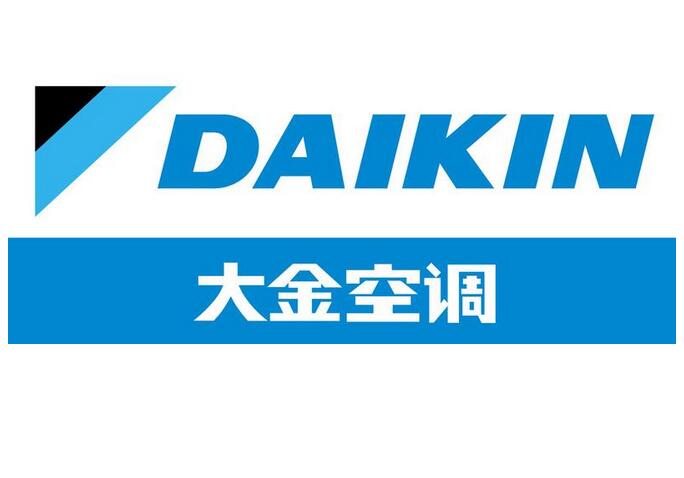 大金空調售后官網首頁_深圳大金空調官網_深圳大金空調售后官網