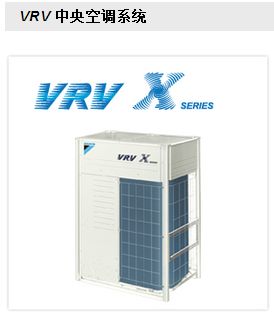 上海大金空調售后電話_蘇州大金空調售后電話_成都大金空調售后電話