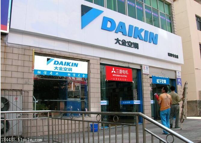 蘇州大金空調售后電話_上海大金空調售后電話_成都大金空調售后電話