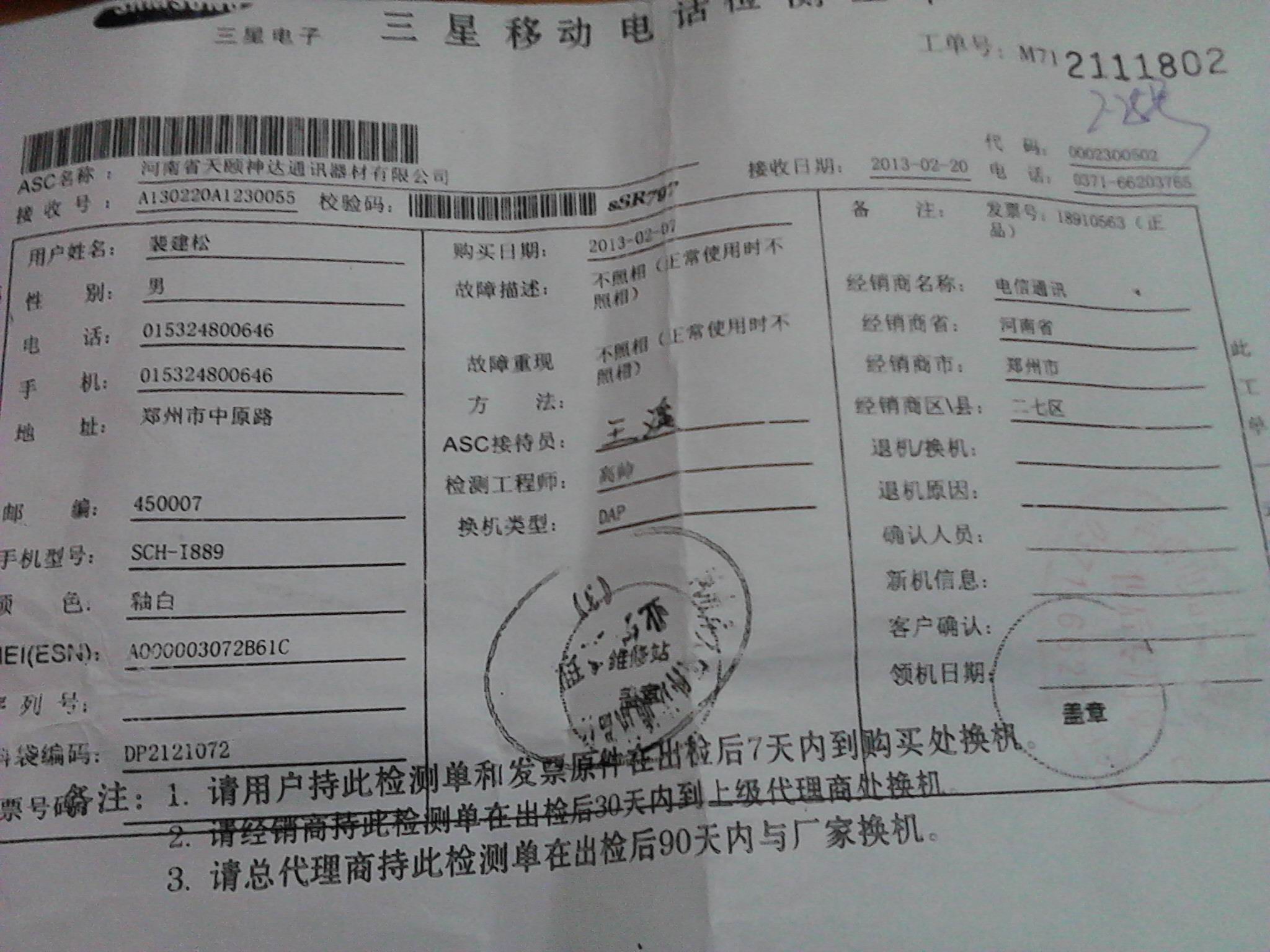 成都大金空調售后服務電話_成都大金空調售后電話_南京大金空調售后電話