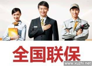 南通三菱中央空調售后電話丨全國統一服務400客服專區
