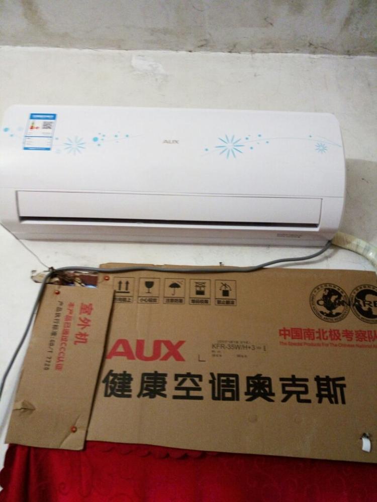 蘇州奧克斯空調售后電話_義烏奧克斯空調售后電話_重慶奧克斯空調售后電話