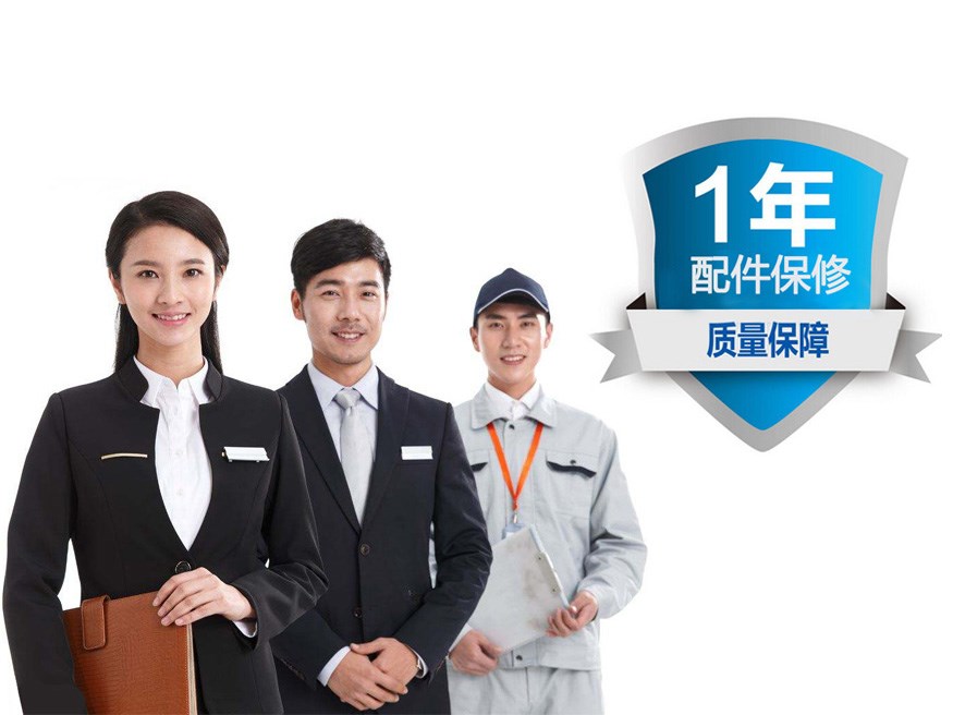 天津津南區LG空調售后維修電話(各區24小時）客服熱線中心