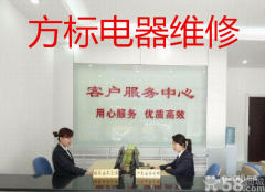 深圳新科空調維修電話_深圳春蘭空調維修電話_上海日立空調維修電話