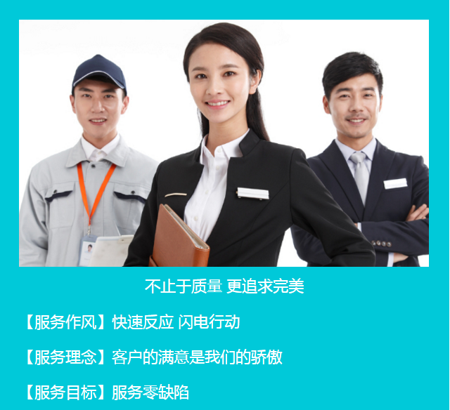 廣州大金空調售后電話_廣州三菱空調售后電話_廣州約克空調售后電話