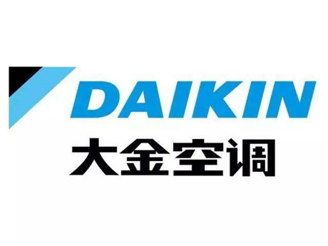 大金空調 官網_大金空調官網_廣州大金空調官網