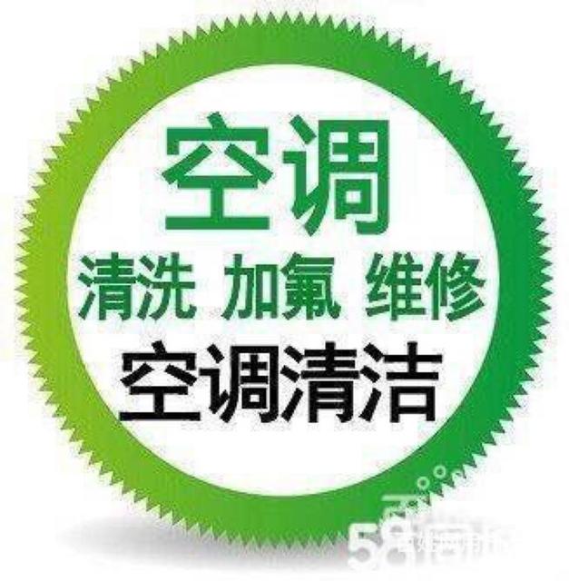 空調修理課程_重慶美的空調修理_空調修理一般多少錢