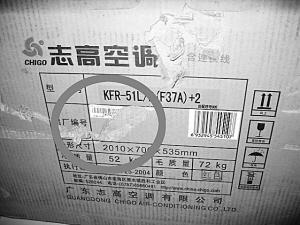 武漢揚子空調維修