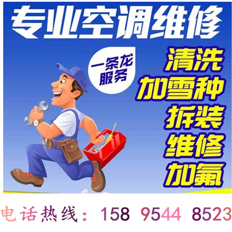 空調一點氟沒有怎么加_蘇州美的空調加氟_新空調漏氟對空調有