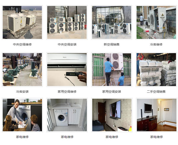 合肥奧克斯空調售后服務電話_鹽城奧克斯空調售后電話_合肥奧克斯空調售后服務電話