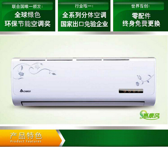 廣州日立空調維修電話_廣州志高空調修理電話_廣州三洋空調維修電話