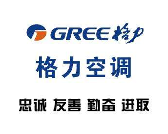 成都三洋空調售后電話_南京三洋空調售后電話_天津三洋空調售后電話