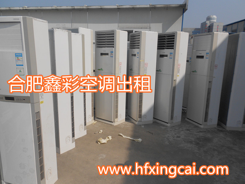 合肥三星空調修理電話_北京三星空調維修電話_成都三星空調維修電話是多少