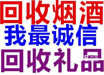蘭州新區電纜回收電話_蘭州倒閉工廠回收電話_惠州倒閉工廠回收