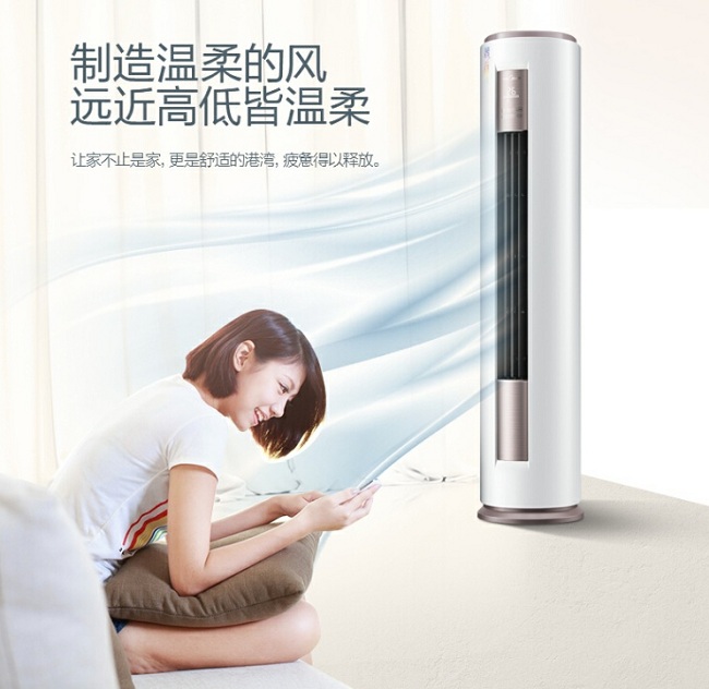 廣州三洋空調移機