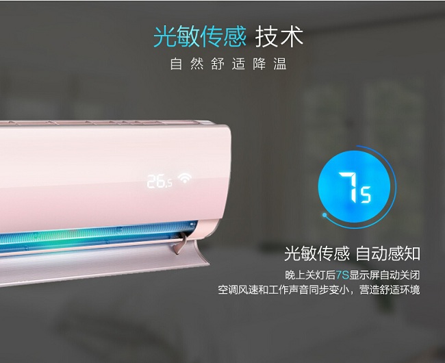 廣州三洋空調移機
