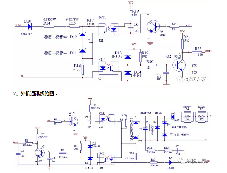 成都三星空調維修電話是多少_成都春蘭空調維修電話_成都新科空調修理電話