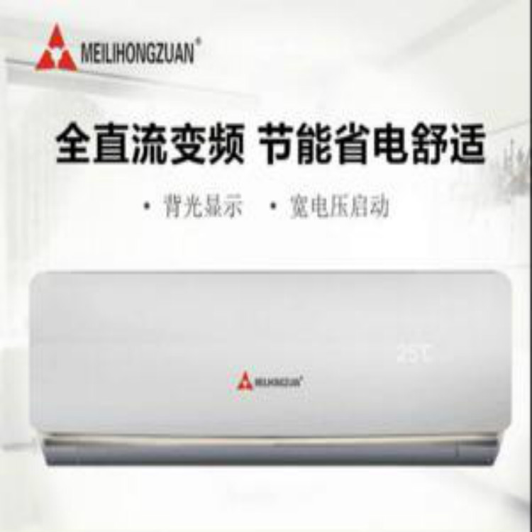 杭州三菱空調客服電話_杭州特靈空調售后電話_杭州大金空調售后電話
