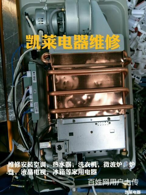 西安空調 移機_長沙伊萊克斯空調移機_空調怎樣移機