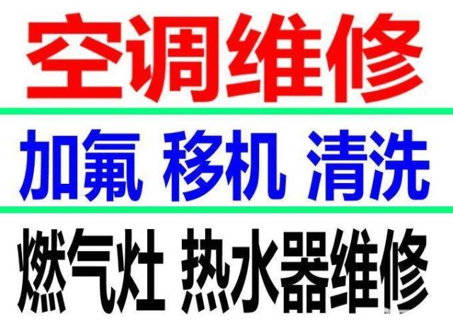 沈陽LG空調售后官網_天津三星空調售后官網_成都三星空調售后官網