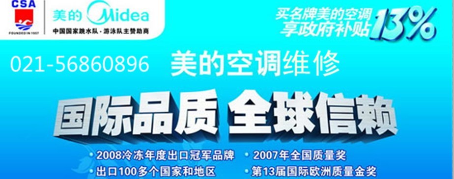 上海大金空調官網首頁_上海LG空調官網_上海大金空調官網