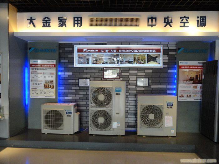 北京大金空調售后維修電話_廣州大金空調售后電話_南京大金空調維修售后電話